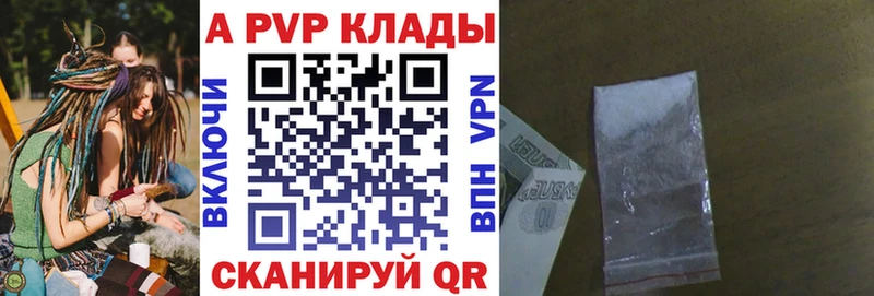 Магазин наркотиков Иваново Альфа ПВП  Гашиш  АМФ  MDMA  Марихуана 