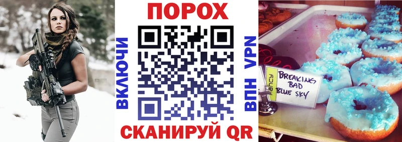 МЕГА вход  Иваново  АМФ Premium  купить закладку 