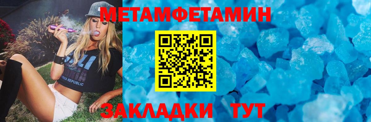 Amphetamine Premium Иваново