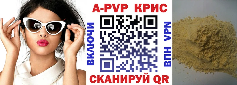 гидра ТОР купить сайты Иваново А ПВП СК