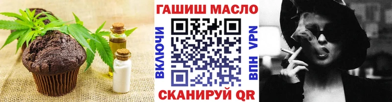 darknet какой сайт  Иваново  Печенье с ТГК марихуана 