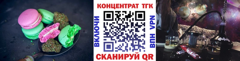 Cannafood марихуана Иваново