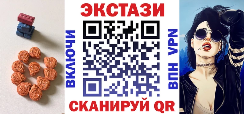 Экстази DUBAI  Иваново 