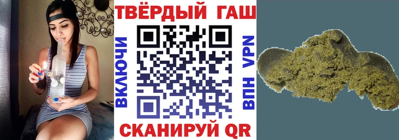 ОМГ ОМГ онион  закладки  Иваново  ГАШ Ice-O-Lator 