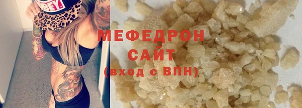альфа пвп VHQ Кинешма
