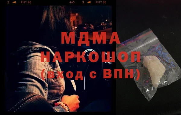 мдпв Киреевск
