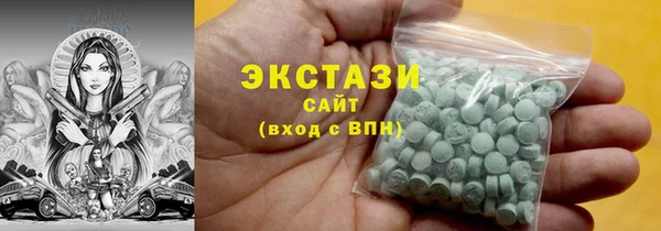альфа пвп VHQ Кинешма