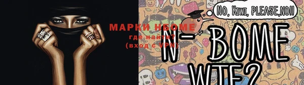 прущие крисы Козловка