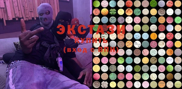 альфа пвп VHQ Кинешма