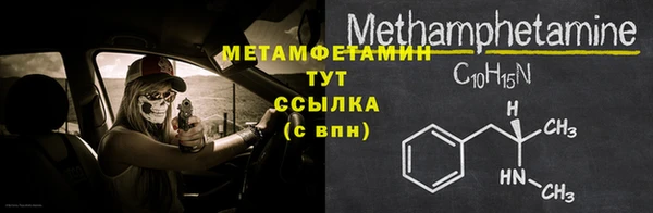 альфа пвп VHQ Кинешма