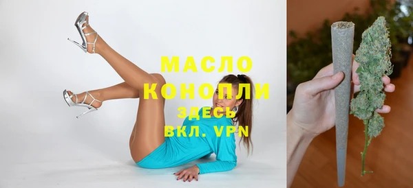 альфа пвп VHQ Кинешма