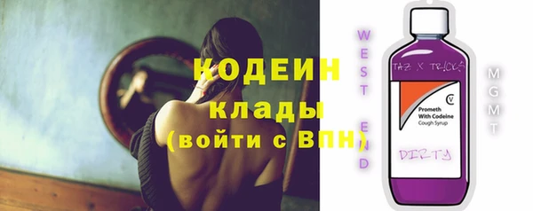 ALPHA PVP Киренск