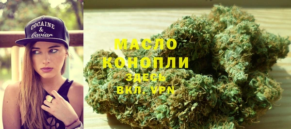 альфа пвп VHQ Кинешма