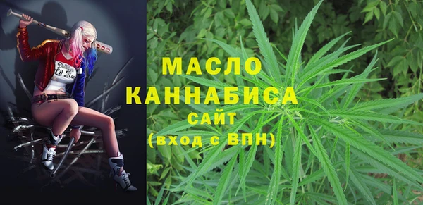 альфа пвп VHQ Кинешма