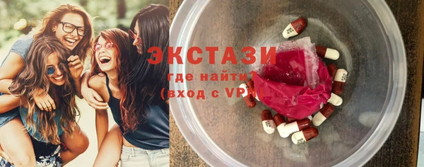 альфа пвп VHQ Кинешма