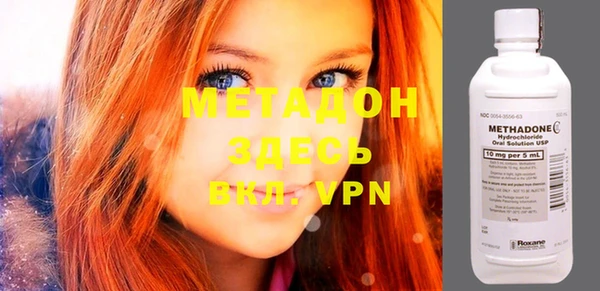 альфа пвп VHQ Кинешма