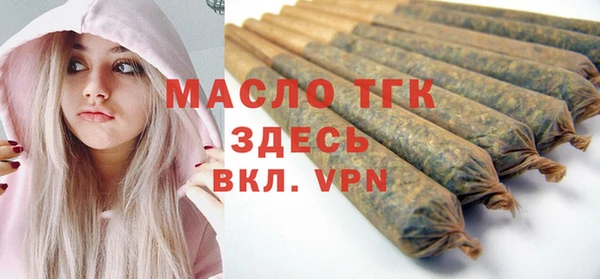 альфа пвп VHQ Кинешма