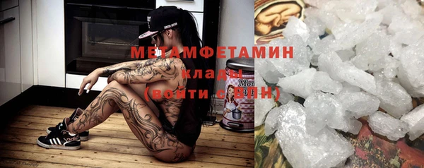 ALPHA PVP Киренск