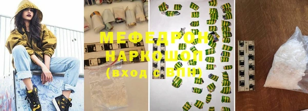 альфа пвп VHQ Кинешма