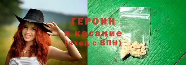 альфа пвп VHQ Кинешма