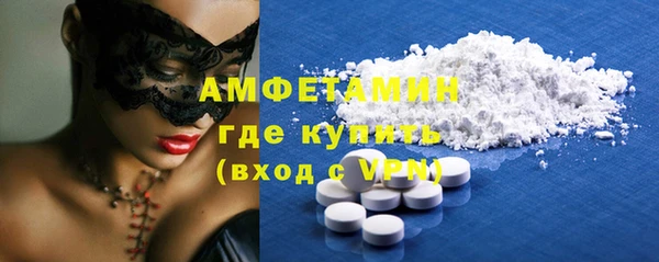 альфа пвп VHQ Кинешма
