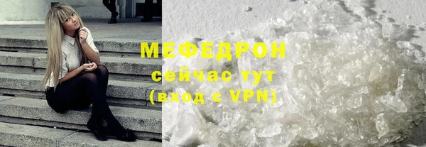 альфа пвп VHQ Кинешма