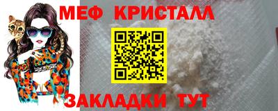 амфетамин Ирбит