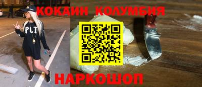 бутик Ипатово