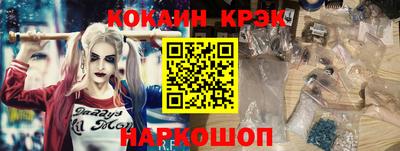 бутик Ипатово