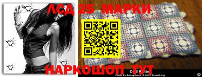 бутик Ипатово