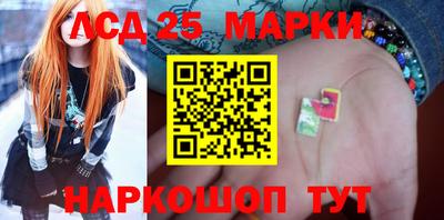 бутик Ипатово
