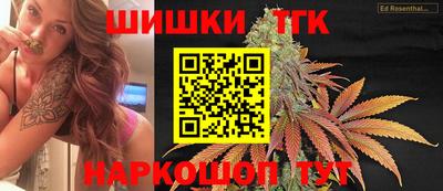 бутик Ипатово