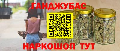бутик Ипатово
