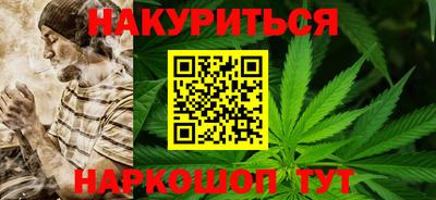 бутик Ипатово