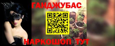 бутик Ипатово