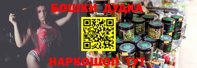 бутик Ипатово
