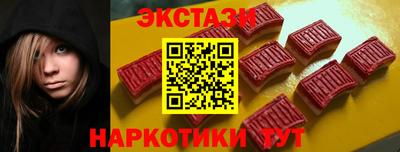 ECSTASY Изобильный