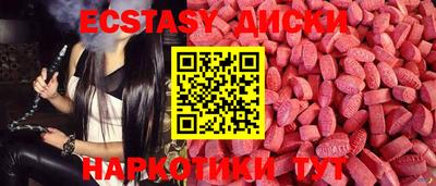 бутик Ипатово
