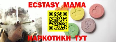 ECSTASY Изобильный