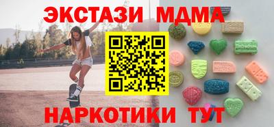 бутик Ипатово