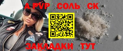 бутик Ипатово