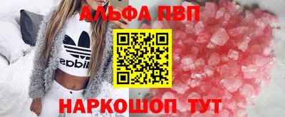 бутик Ипатово