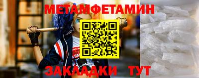 бутик Ипатово
