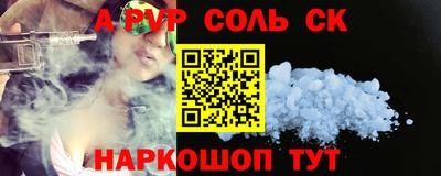 бутик Ипатово