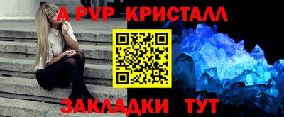 бутик Ипатово