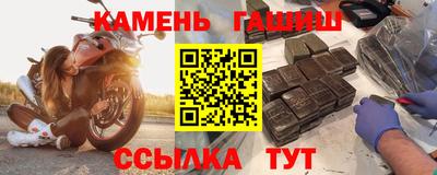 бутик Ипатово