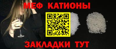 бутик Ипатово