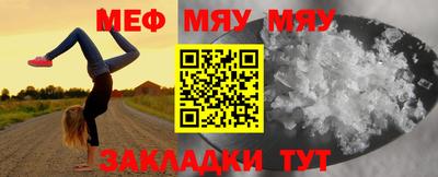 амфетамин Ирбит
