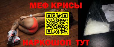 бутик Ипатово