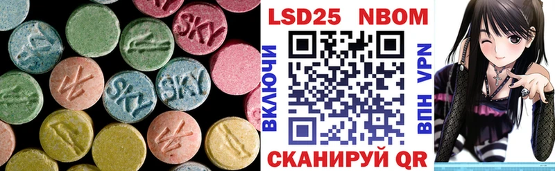 Лсд 25 экстази кислота  наркошоп  Иваново 